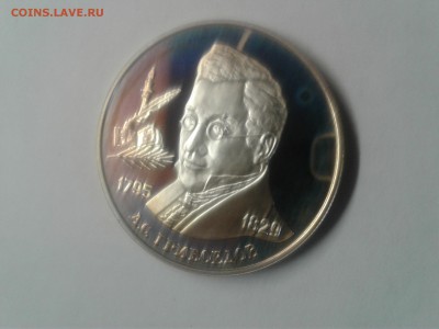 2 рубля 1995 Грибоедов. До 12.04.19  22:00 - 1554723210067-2066532416