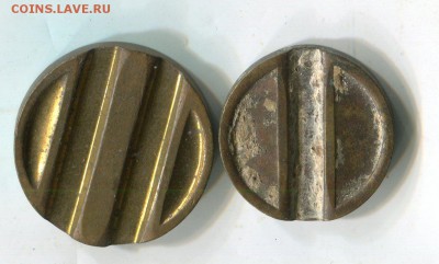 Жетоны мин.торга №11 и №32. до 10.04 - img141