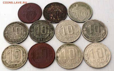 10 копеек 1931-1956 11шт без повторов до 13.04.19	 22:00 МСК - IMG_0448.JPG