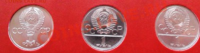 48 рублей СССР - SAM_1217.JPG