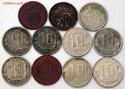10 копеек 1931-1956 11шт без повторов до 13.04.19	 22:00 МСК - IMG_0446.JPG