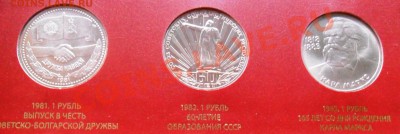 48 рублей СССР - SAM_1218.JPG