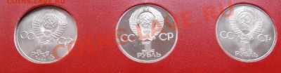 48 рублей СССР - SAM_1222.JPG