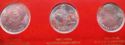 48 рублей СССР - SAM_1219.JPG
