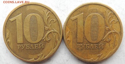 Вопросы по разновидностям от metall62 - DSCN9271.JPG