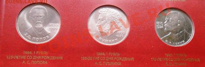 48 рублей СССР - SAM_1224.JPG