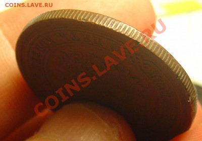 5 копеек 1880 СПб до 23.06.11 22-00 - 5 КОП 1880 3.JPG