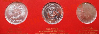 48 рублей СССР - SAM_1225.JPG