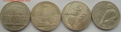 1 руб.  1987 СССР ( 4 шт. ) Штемпельный блеск. до 09.04. - IMGP0004.JPG