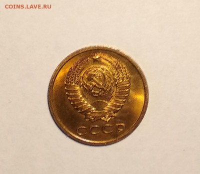 3 копейки 1978 и 1979 Яркие! - IMG_20190408_155831