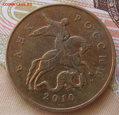 50 копеек 2010 м 4.3Б2 по АС (3.3Б1 по ЮК) - до 11.04.19 - 50к2010мБ2а