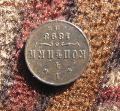 04 в 22-30 - 1чет1898р