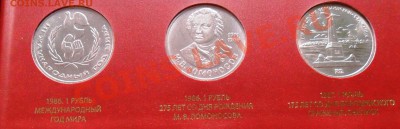 48 рублей СССР - SAM_1226.JPG