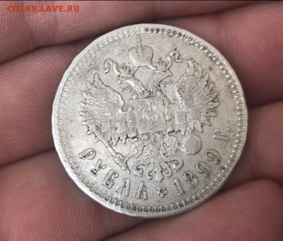 1 рубль 1899 года, гурт (**) До 12.04.19 - 2340086E-FD0A-45DE-8F92-1A9386C7B9A3