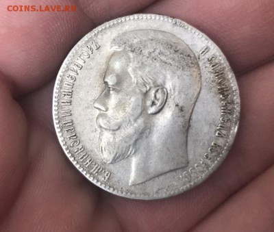 1 рубль 1899 года, гурт (**) До 12.04.19 - 787038D7-3505-4218-9CE6-0E4E5D222A10