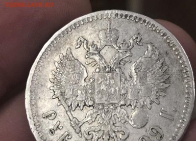 1 рубль 1899 года, гурт (**) До 12.04.19 - E0ADD3CE-375A-4FD1-B08A-D99AFF2D070C
