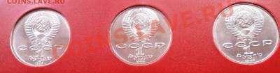 48 рублей СССР - SAM_1228.JPG