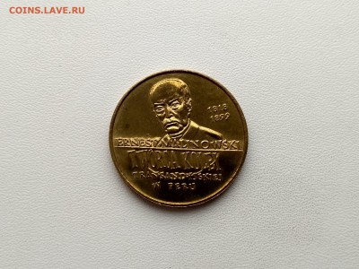 ПОЛЬША,2 злотых 1999г(Э.Малиновский)до 10.04.2019 - IMG_20190209_094102_HDR