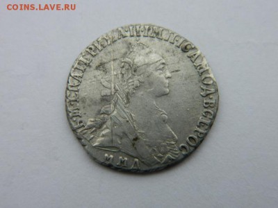 Гривенник 1769 г  ММД  14.04.19 мск 22-00 - Изображение 2364