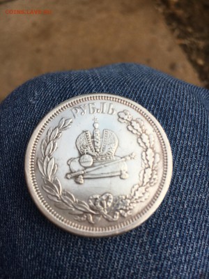 1 рубль 1883 года, ЛШ. «Коронационный» - B2B1448B-67A8-4948-BC5C-B42051FE5289