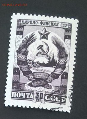 СССР 1947 гербы Карело-Финская ССР 1м - 358