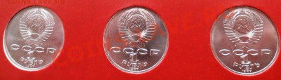 48 рублей СССР - SAM_1229.JPG