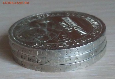 50 копеек 1924, 1925 года. ПЛ. 3 шт. - IMG_20190408_170956