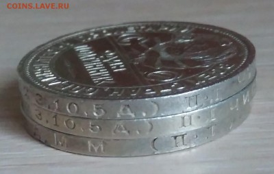 50 копеек 1924, 1925 года. ПЛ. 3 шт. - IMG_20190408_170936