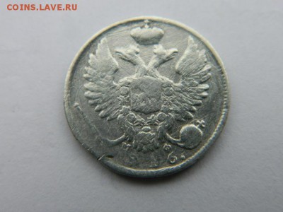10 коп 1816 г  СПБ МФ Ильин 3-4 руб Петров 6 руб .Биткин R1. - Изображение 2365