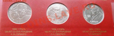 48 рублей СССР - SAM_1230.JPG