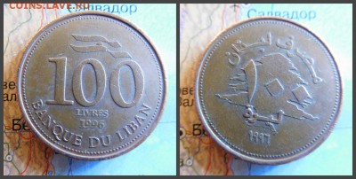 Ливан 100 ливров, 1996 - 3