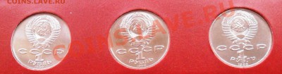 48 рублей СССР - SAM_1232.JPG