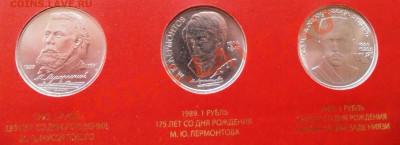 48 рублей СССР - SAM_1231.JPG