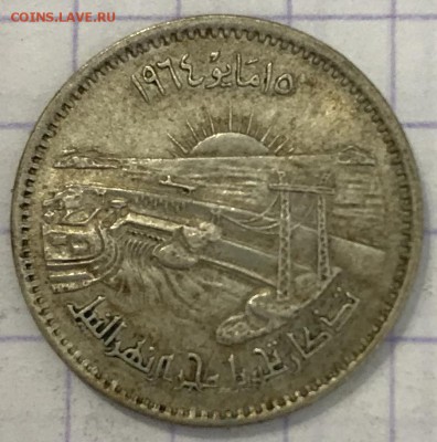 Арабские монеты - 9345C5FD-D4A0-4EA3-AD05-9DBFA0FB51CE