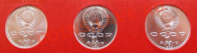 48 рублей СССР - SAM_1233.JPG