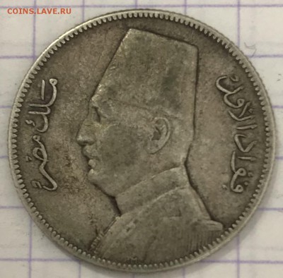 Арабские монеты - 72CCA3FA-C220-4119-9CD3-4F4EF840B85E