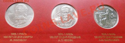 48 рублей СССР - SAM_1234.JPG