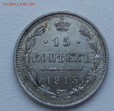 15 копеек 1915 г. спб-вс до 13.04.19 в 22.00 мск - 3