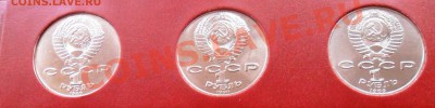 48 рублей СССР - SAM_1236.JPG