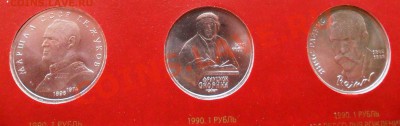 48 рублей СССР - SAM_1235.JPG