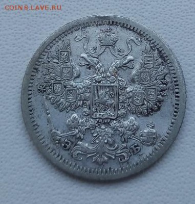 15 копеек 1907 г. спб-эб до 13.04.19 в 22.00 мск - 2