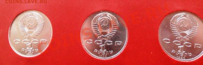 48 рублей СССР - SAM_1237.JPG