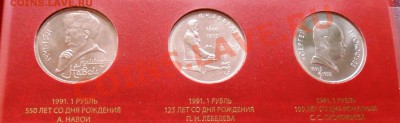 48 рублей СССР - SAM_1238.JPG