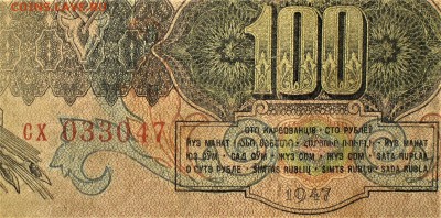 Боны серии замещения 1947-1957гг - сх.JPG