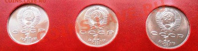 48 рублей СССР - SAM_1240.JPG