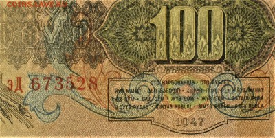 Боны серии замещения 1947-1957гг - эД.JPG