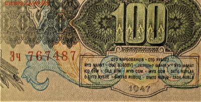 Боны серии замещения 1947-1957гг - Эч-2.JPG