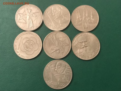 Юбилейные рубли, СССР и Россия, 46 шт. До 12.04.19 - CD5D1949-16C1-4347-9953-A29F072D9BE2