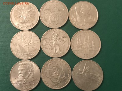 Юбилейные рубли, СССР и Россия, 46 шт. До 12.04.19 - 7FC96620-2036-4C2A-A5B8-C63A1CB41379