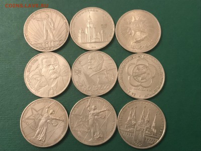Юбилейные рубли, СССР и Россия, 46 шт. До 12.04.19 - 3667FA23-A53E-4A8F-8690-A605CDC4C5FB